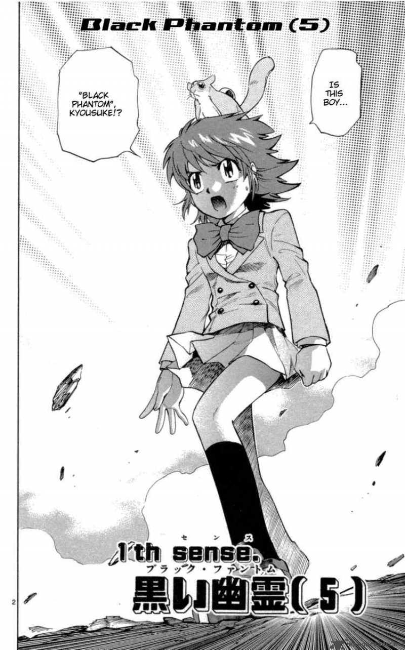 Zettai Karen Children 99 5