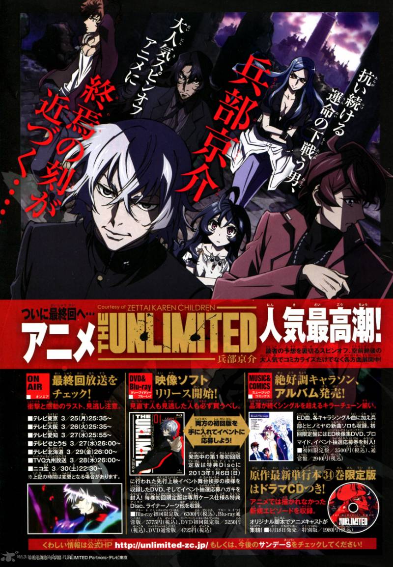 Zettai Karen Children The Unlimited Hyoubu Kyousuke Best Selection 1 2