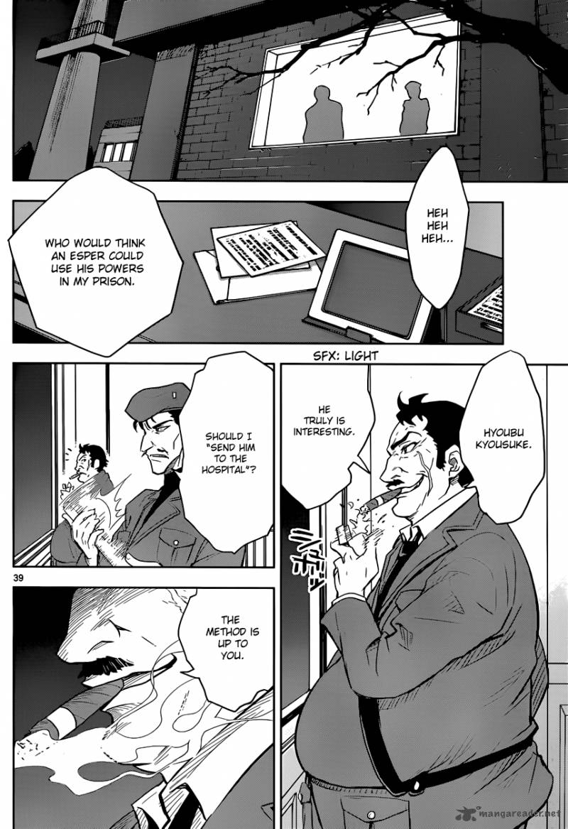 Zettai Karen Children The Unlimited Hyoubu Kyousuke Best Selection 1 40