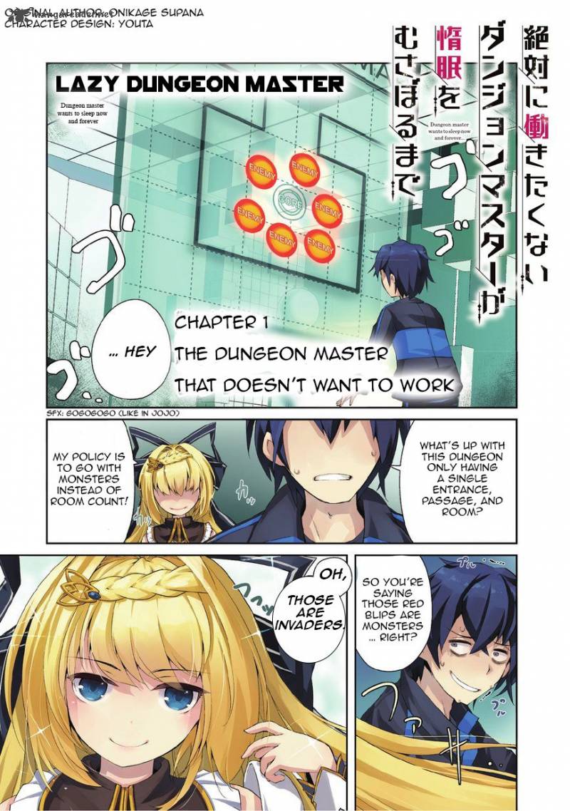 Zettai Ni Hatarakitakunai Dungeon Master Ga Damin Wo Musaboru Made 1 1