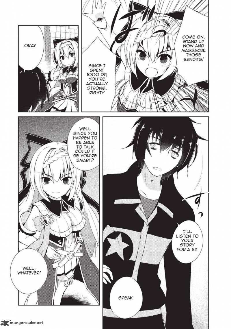 Zettai Ni Hatarakitakunai Dungeon Master Ga Damin Wo Musaboru Made 1 8