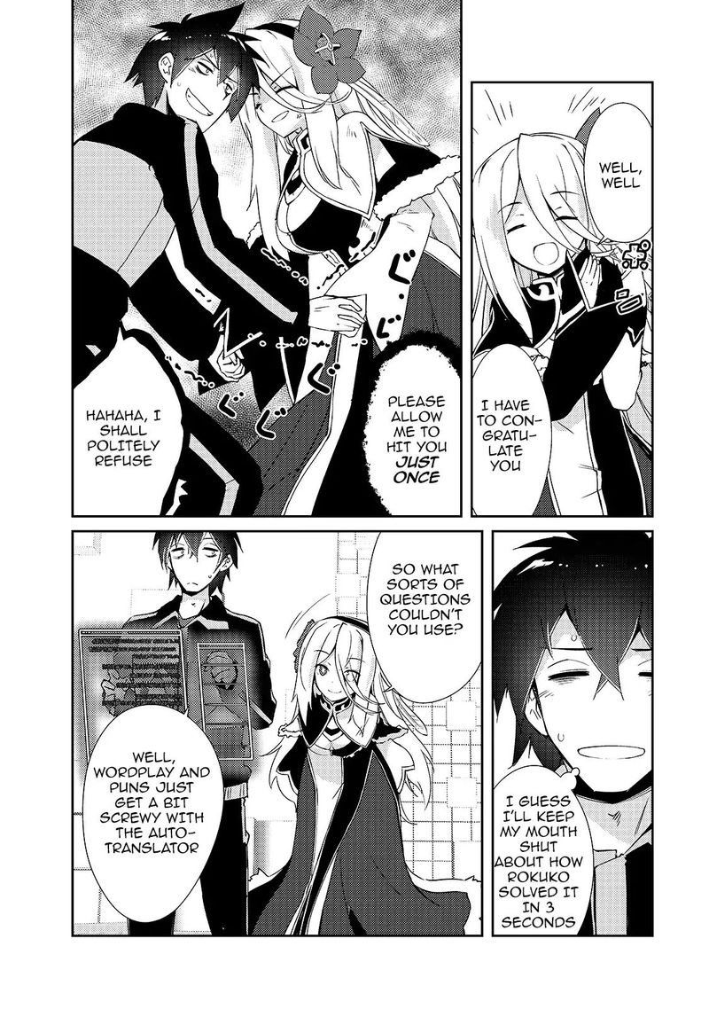 Zettai Ni Hatarakitakunai Dungeon Master Ga Damin Wo Musaboru Made 11 20