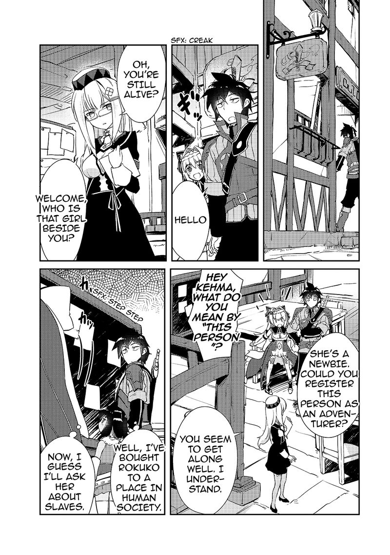 Zettai Ni Hatarakitakunai Dungeon Master Ga Damin Wo Musaboru Made 12 19