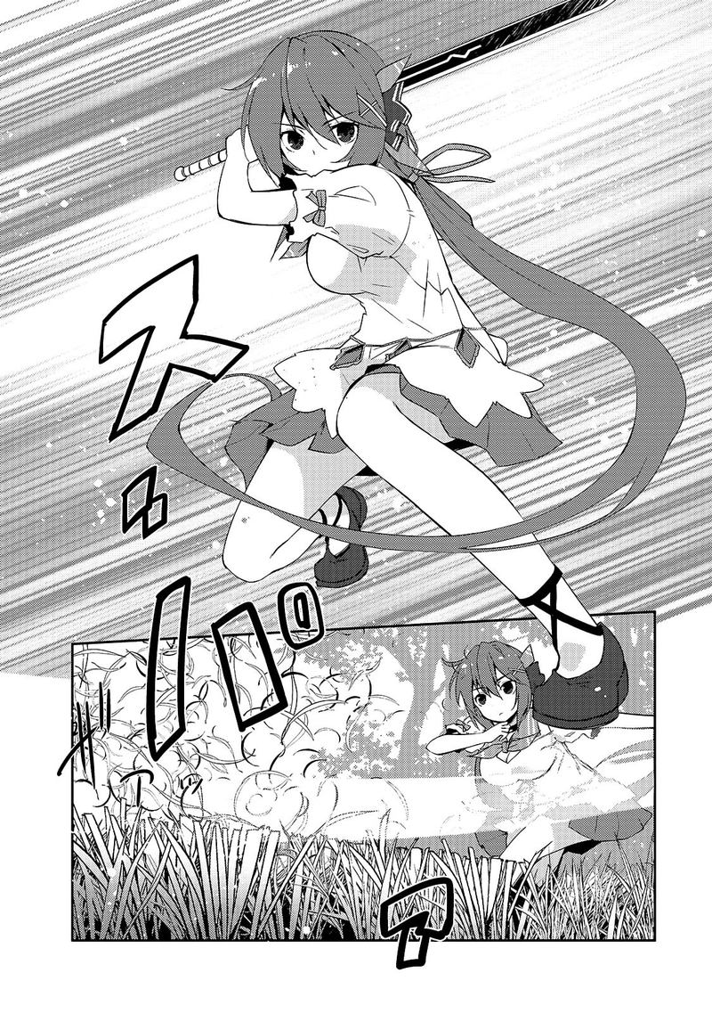 Zettai Ni Hatarakitakunai Dungeon Master Ga Damin Wo Musaboru Made 13 15