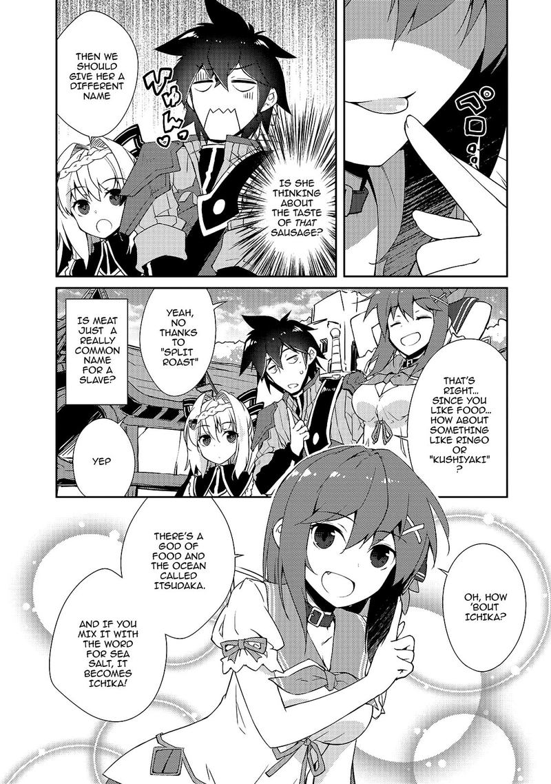 Zettai Ni Hatarakitakunai Dungeon Master Ga Damin Wo Musaboru Made 13 8