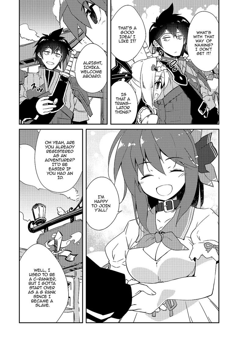 Zettai Ni Hatarakitakunai Dungeon Master Ga Damin Wo Musaboru Made 13 9