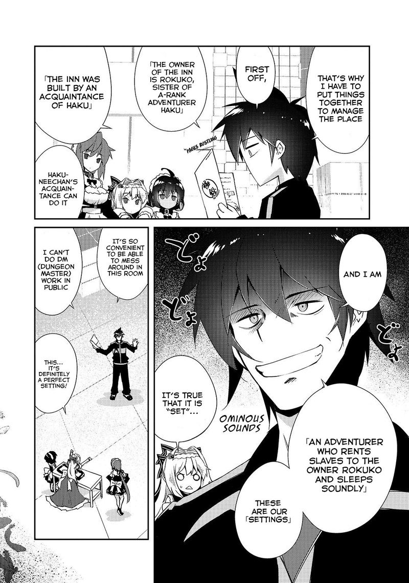 Zettai Ni Hatarakitakunai Dungeon Master Ga Damin Wo Musaboru Made 15 12