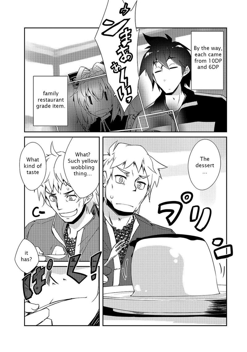 Zettai Ni Hatarakitakunai Dungeon Master Ga Damin Wo Musaboru Made 16 15