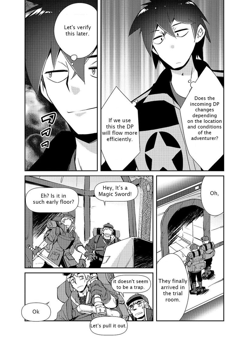Zettai Ni Hatarakitakunai Dungeon Master Ga Damin Wo Musaboru Made 16 18