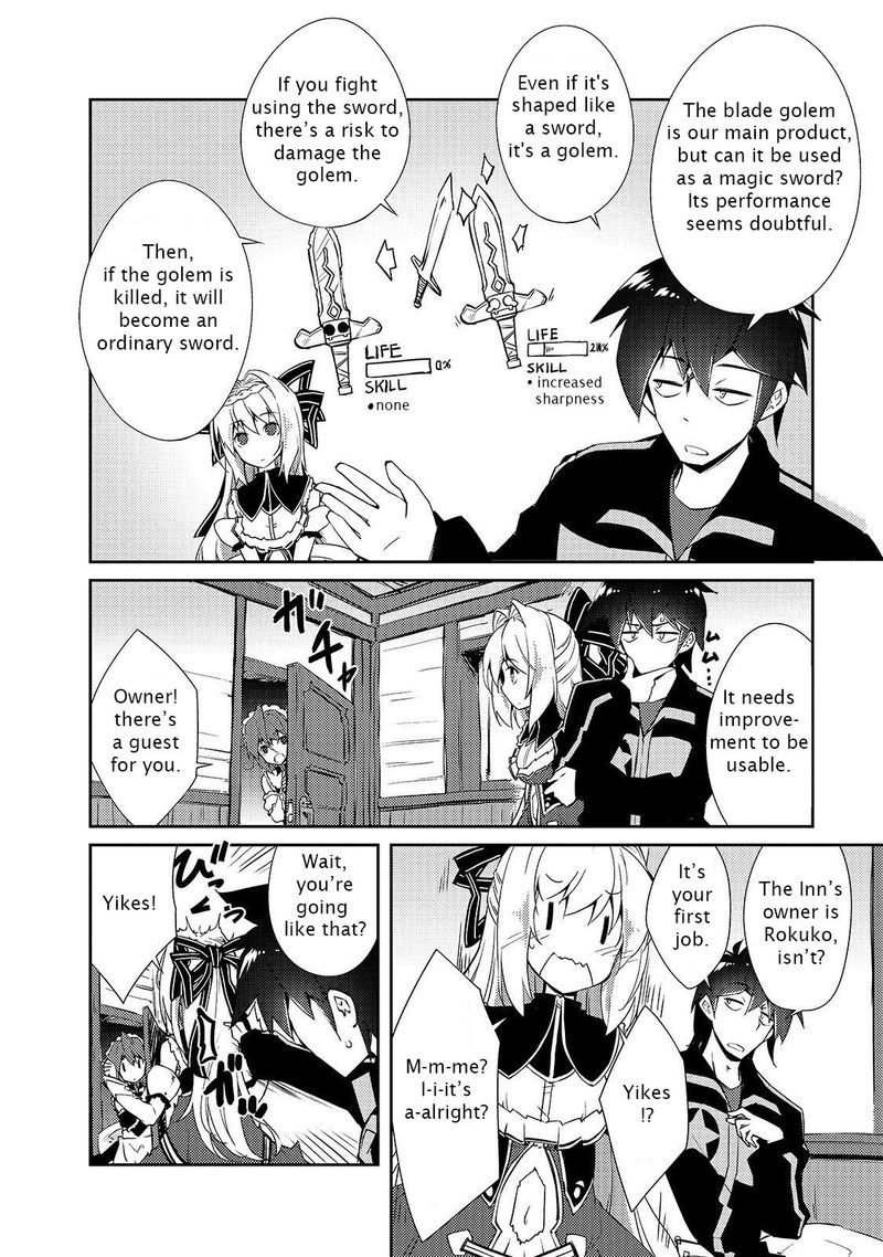 Zettai Ni Hatarakitakunai Dungeon Master Ga Damin Wo Musaboru Made 16 24