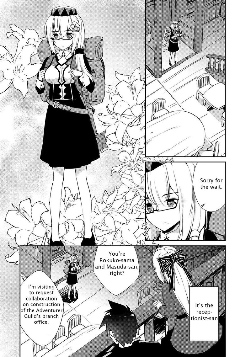 Zettai Ni Hatarakitakunai Dungeon Master Ga Damin Wo Musaboru Made 16 25