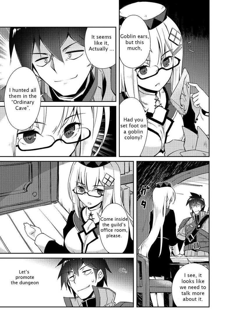 Zettai Ni Hatarakitakunai Dungeon Master Ga Damin Wo Musaboru Made 16 5