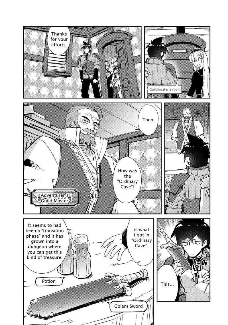 Zettai Ni Hatarakitakunai Dungeon Master Ga Damin Wo Musaboru Made 16 6