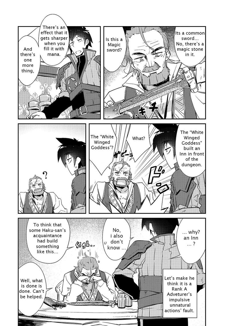 Zettai Ni Hatarakitakunai Dungeon Master Ga Damin Wo Musaboru Made 16 7