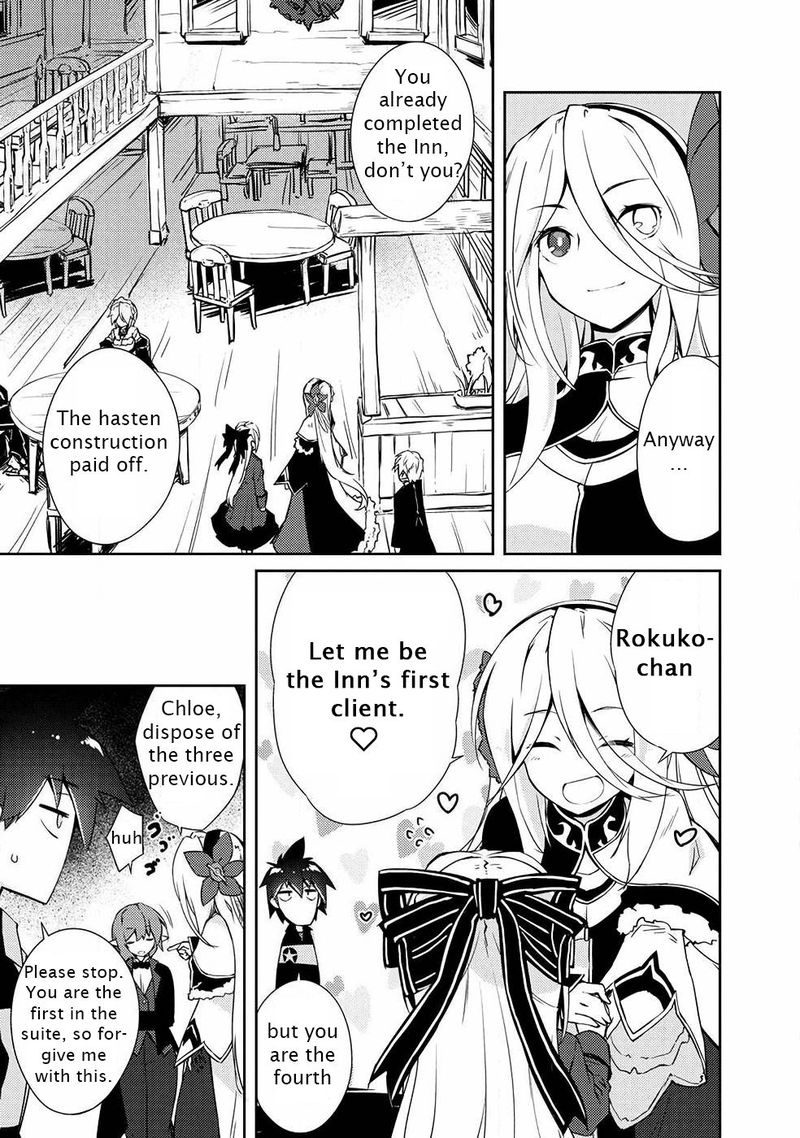 Zettai Ni Hatarakitakunai Dungeon Master Ga Damin Wo Musaboru Made 17 11