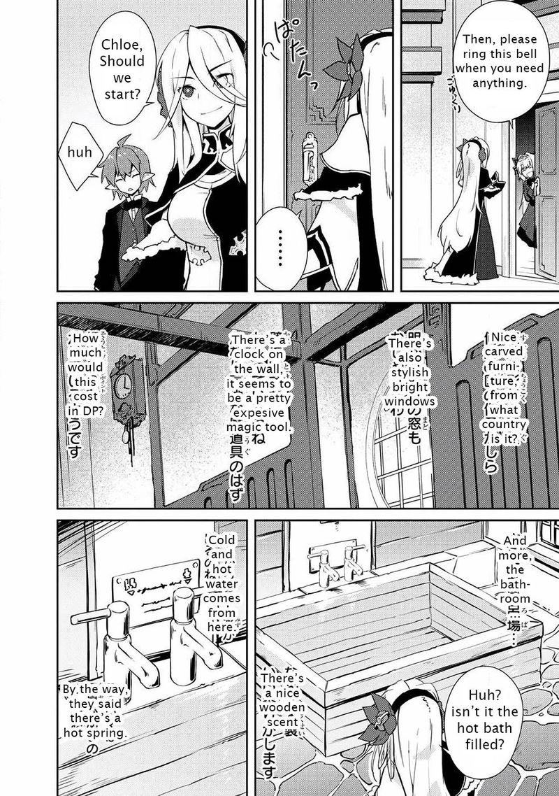 Zettai Ni Hatarakitakunai Dungeon Master Ga Damin Wo Musaboru Made 17 14