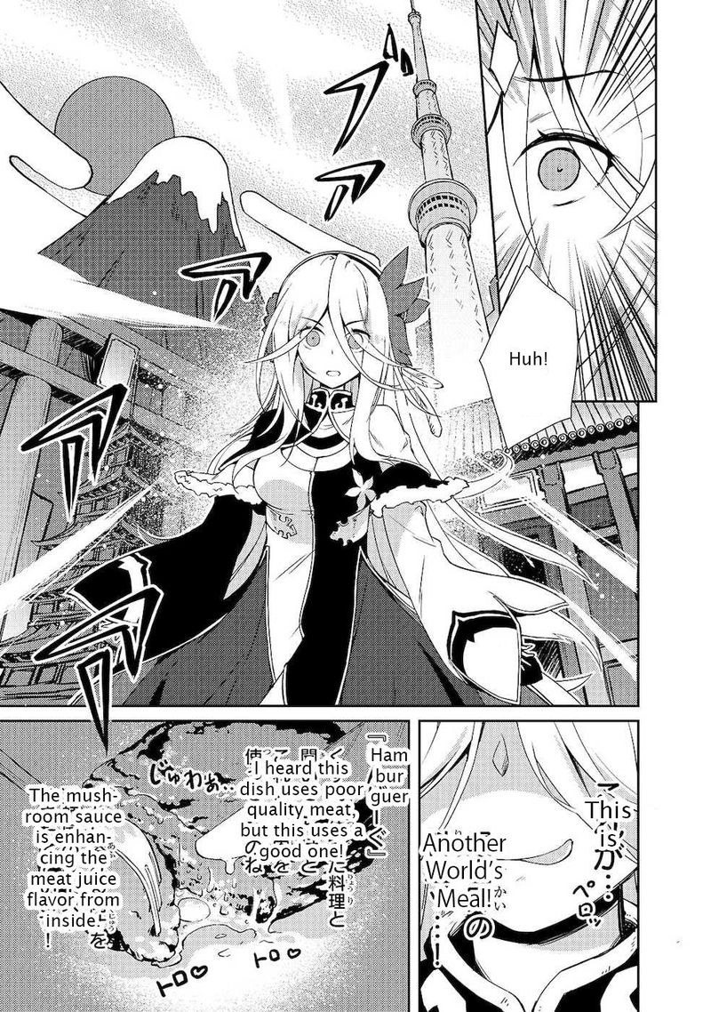 Zettai Ni Hatarakitakunai Dungeon Master Ga Damin Wo Musaboru Made 17 21