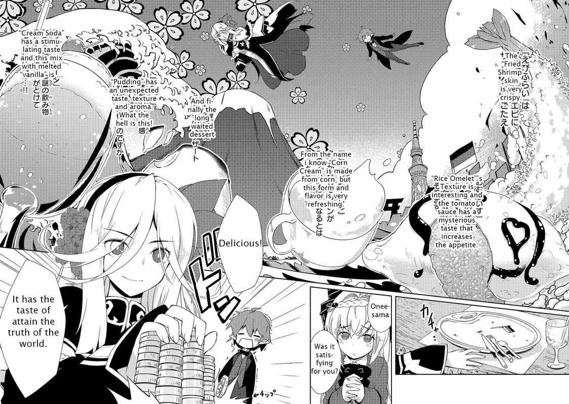 Zettai Ni Hatarakitakunai Dungeon Master Ga Damin Wo Musaboru Made 17 22