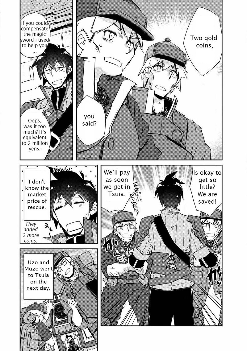 Zettai Ni Hatarakitakunai Dungeon Master Ga Damin Wo Musaboru Made 17 7
