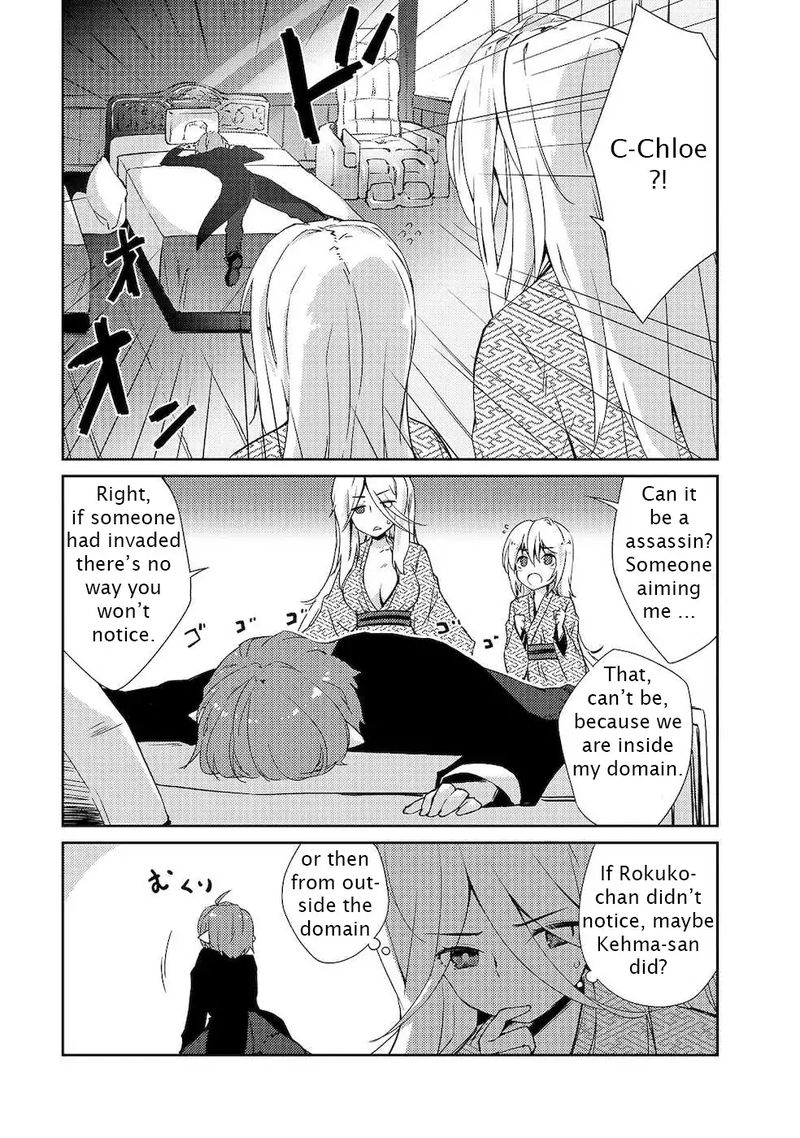 Zettai Ni Hatarakitakunai Dungeon Master Ga Damin Wo Musaboru Made 18 1