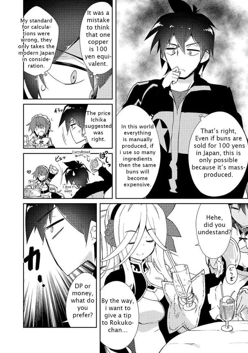 Zettai Ni Hatarakitakunai Dungeon Master Ga Damin Wo Musaboru Made 18 10