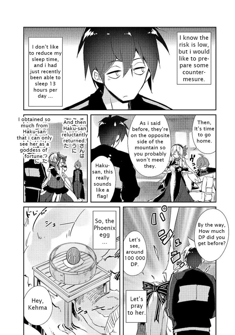 Zettai Ni Hatarakitakunai Dungeon Master Ga Damin Wo Musaboru Made 18 20
