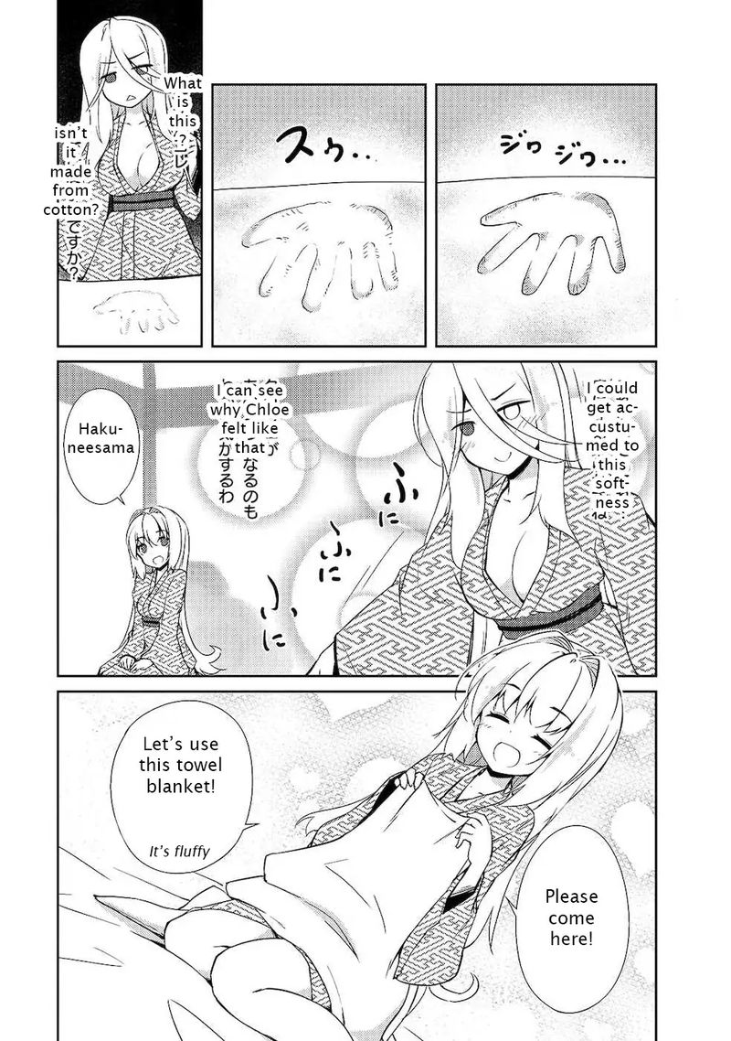 Zettai Ni Hatarakitakunai Dungeon Master Ga Damin Wo Musaboru Made 18 5