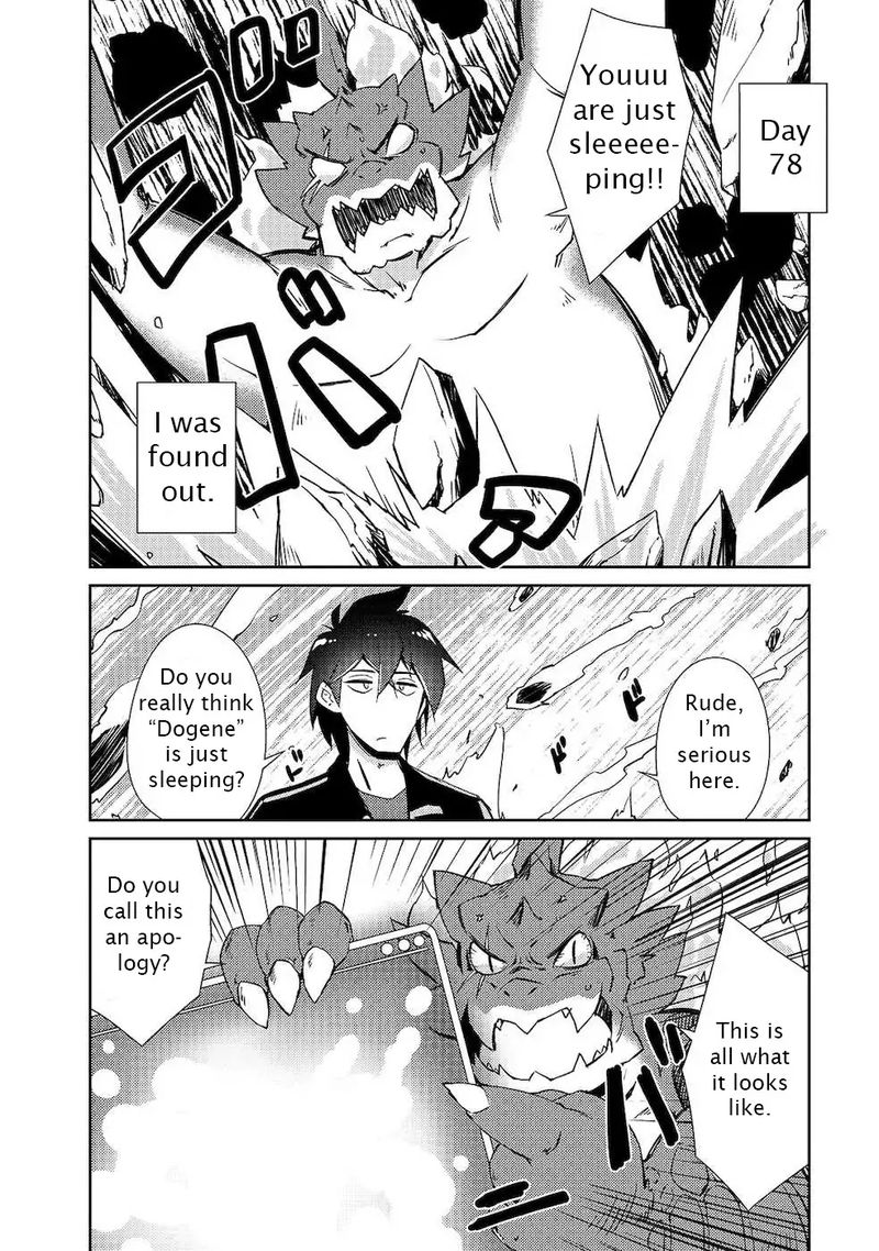 Zettai Ni Hatarakitakunai Dungeon Master Ga Damin Wo Musaboru Made 19 10