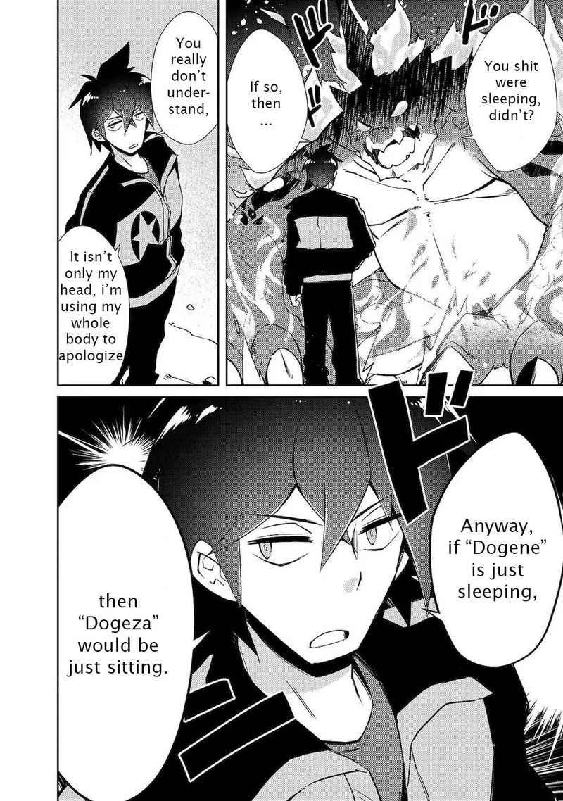 Zettai Ni Hatarakitakunai Dungeon Master Ga Damin Wo Musaboru Made 19 12
