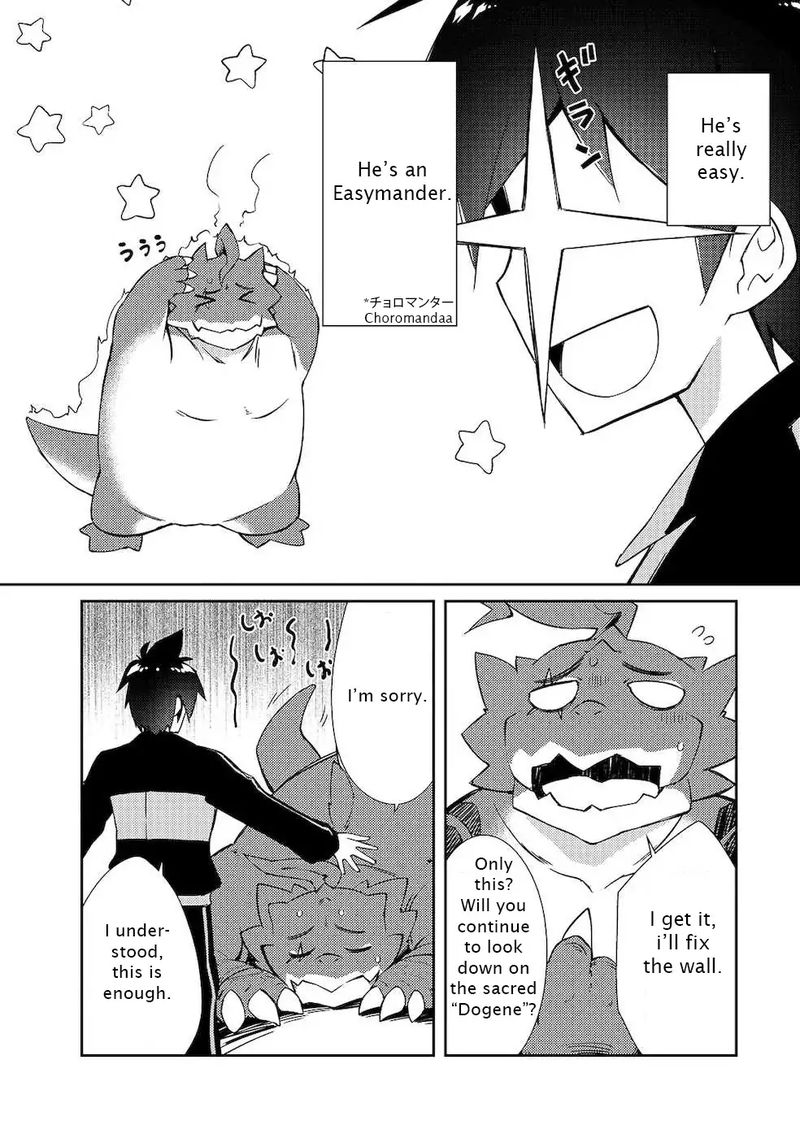 Zettai Ni Hatarakitakunai Dungeon Master Ga Damin Wo Musaboru Made 19 14