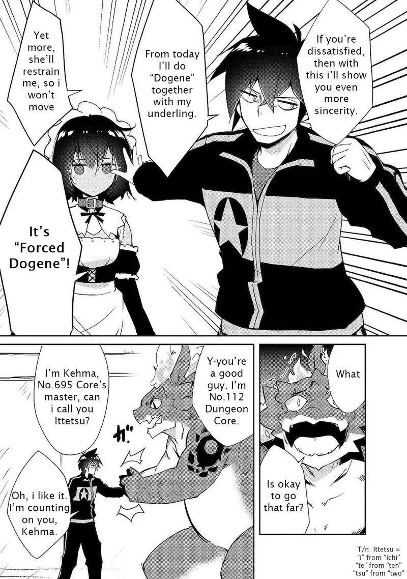 Zettai Ni Hatarakitakunai Dungeon Master Ga Damin Wo Musaboru Made 19 15