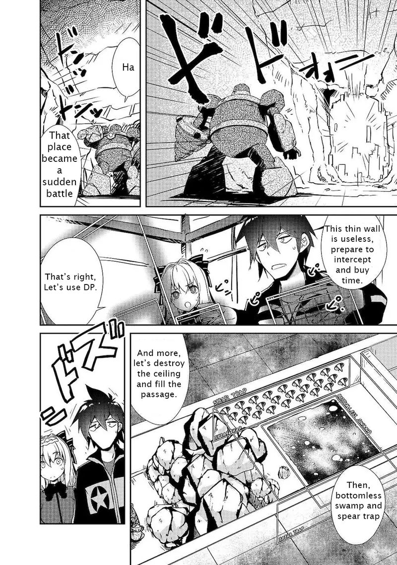 Zettai Ni Hatarakitakunai Dungeon Master Ga Damin Wo Musaboru Made 19 2