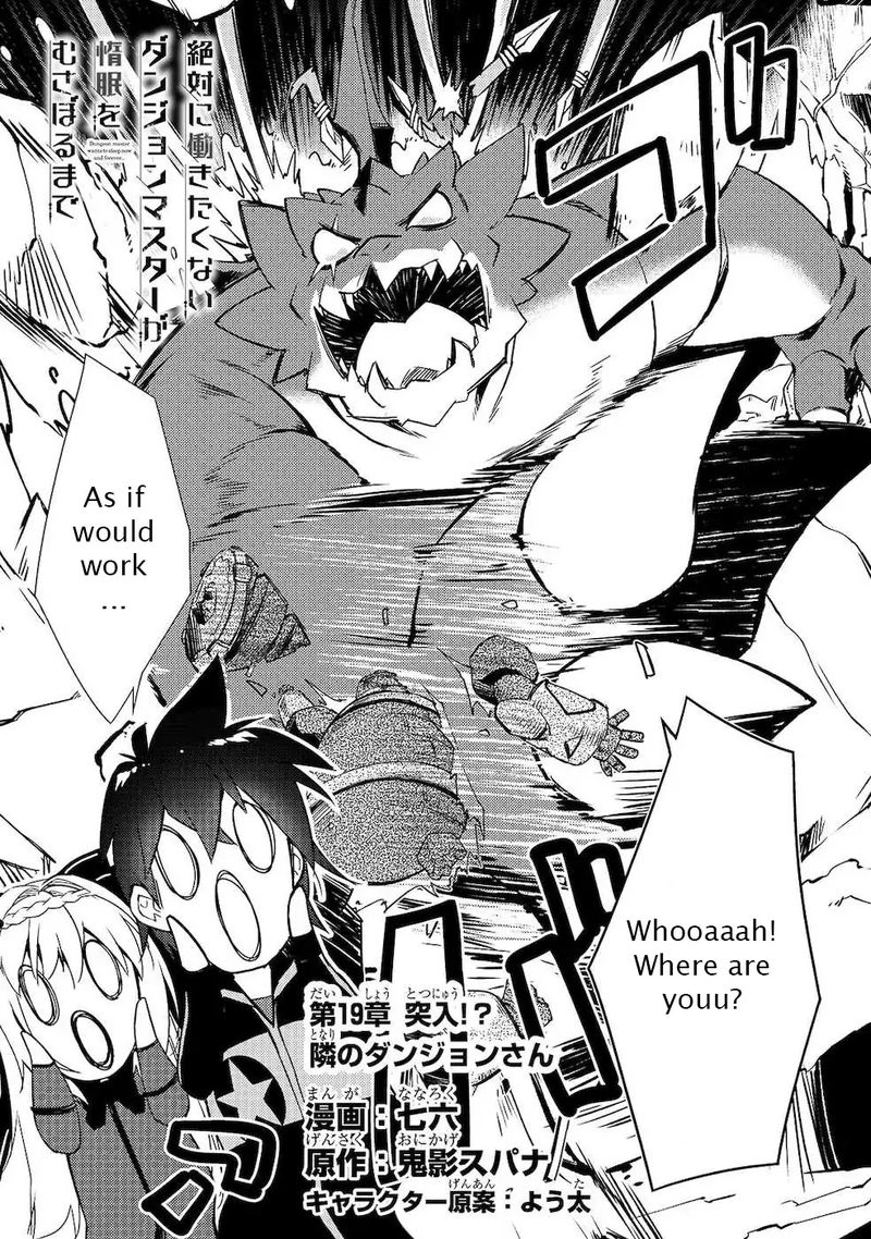 Zettai Ni Hatarakitakunai Dungeon Master Ga Damin Wo Musaboru Made 19 3