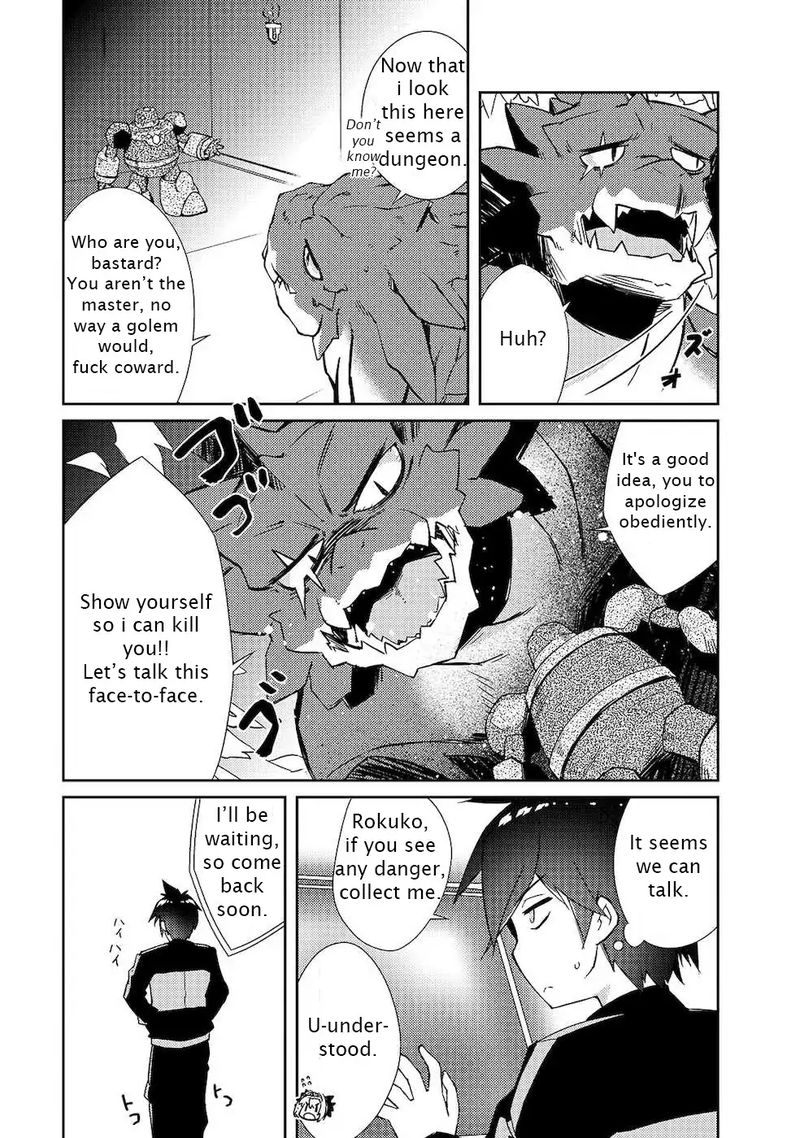 Zettai Ni Hatarakitakunai Dungeon Master Ga Damin Wo Musaboru Made 19 5