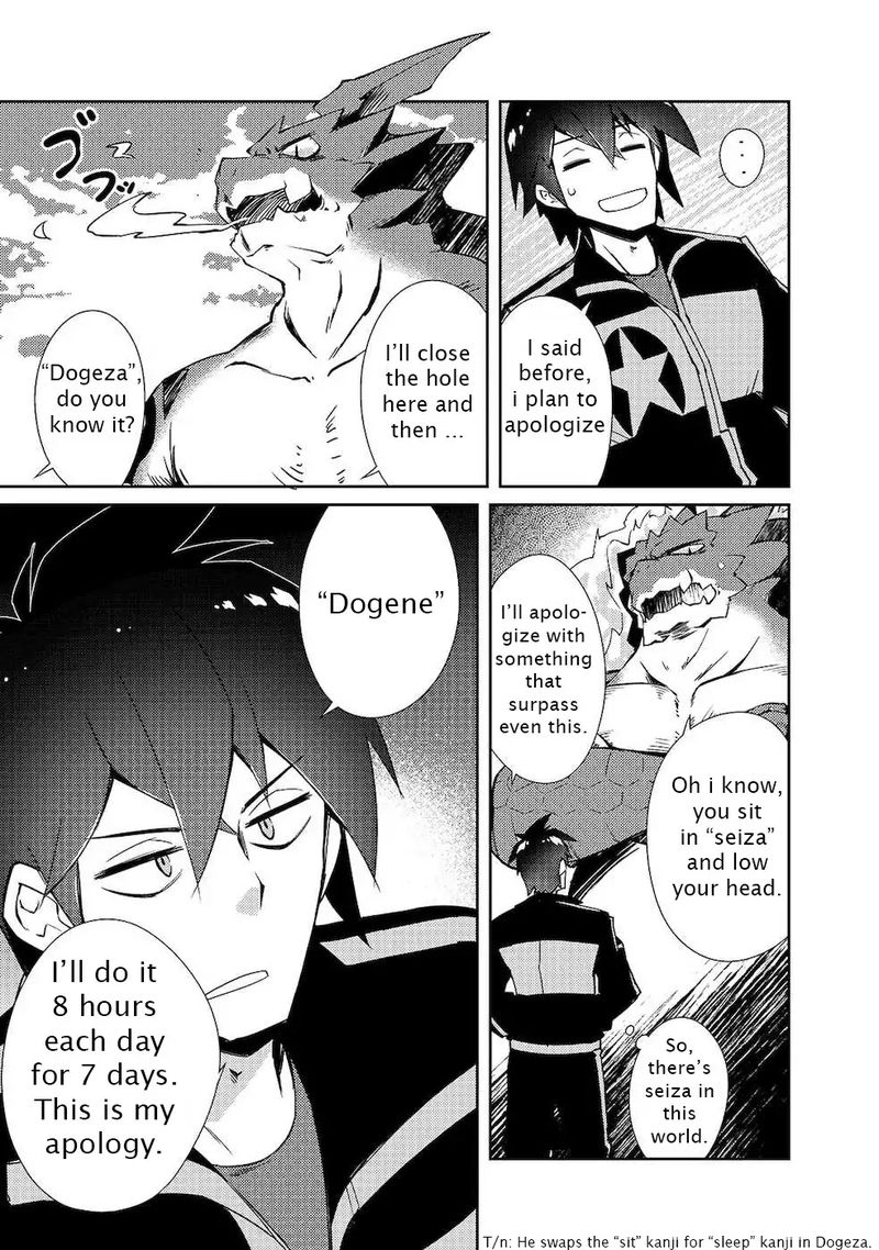 Zettai Ni Hatarakitakunai Dungeon Master Ga Damin Wo Musaboru Made 19 7