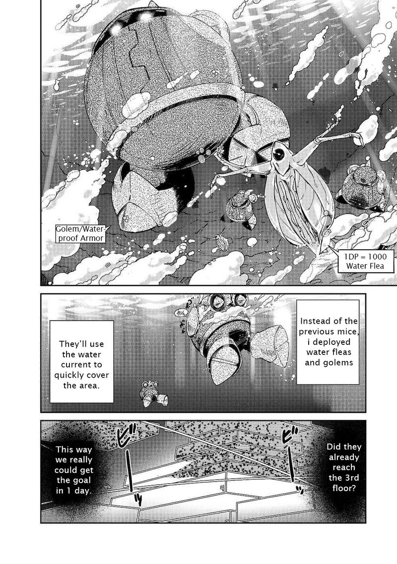 Zettai Ni Hatarakitakunai Dungeon Master Ga Damin Wo Musaboru Made 20 11