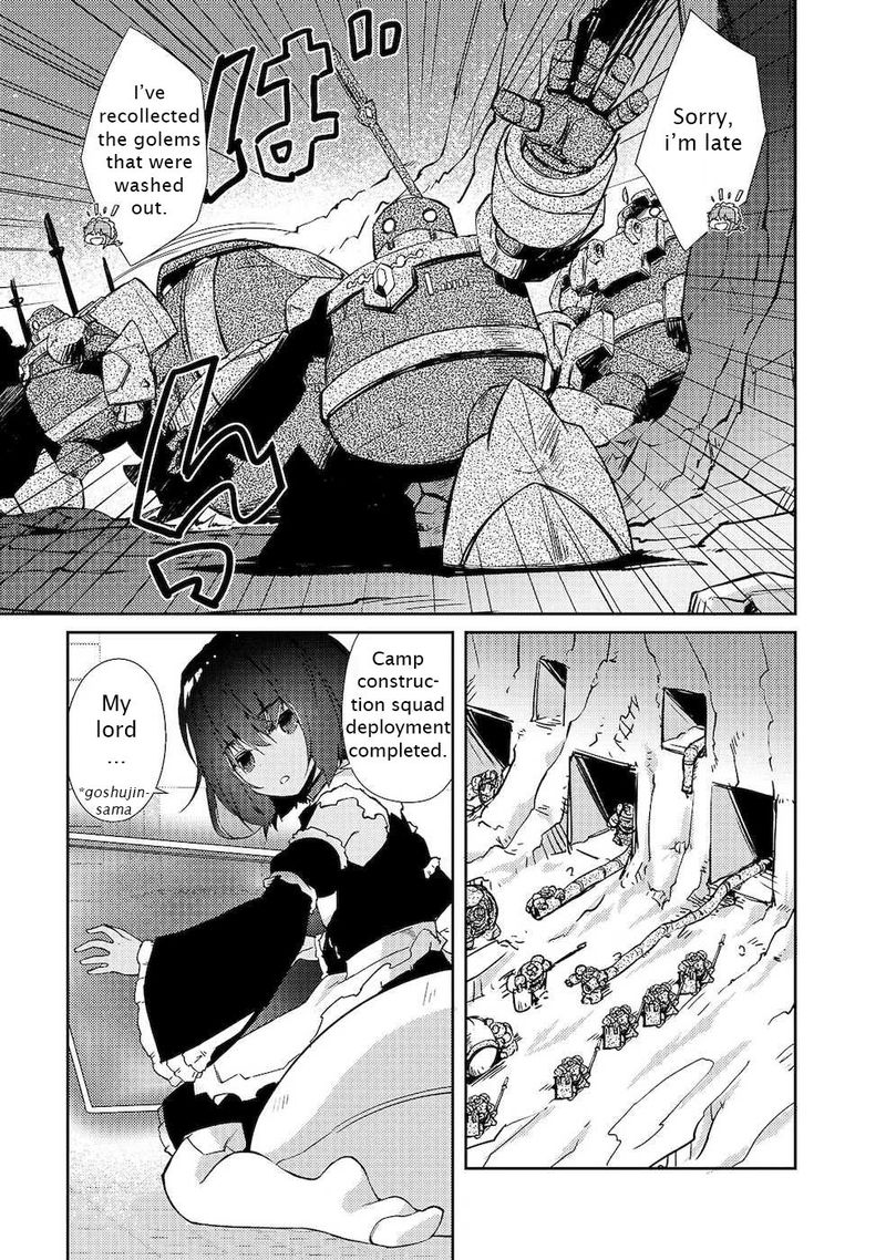 Zettai Ni Hatarakitakunai Dungeon Master Ga Damin Wo Musaboru Made 20 14