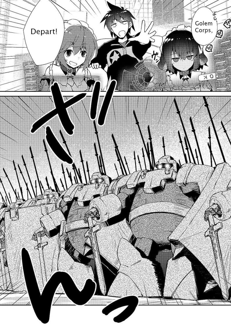 Zettai Ni Hatarakitakunai Dungeon Master Ga Damin Wo Musaboru Made 20 15