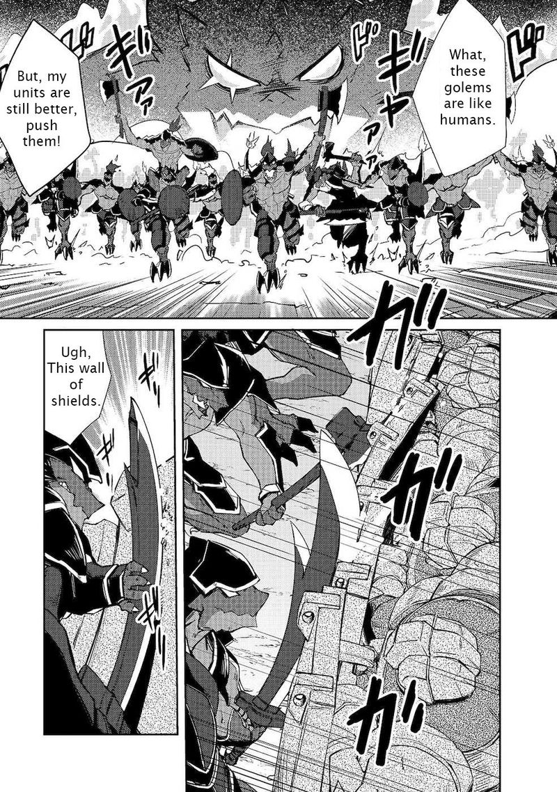 Zettai Ni Hatarakitakunai Dungeon Master Ga Damin Wo Musaboru Made 20 16