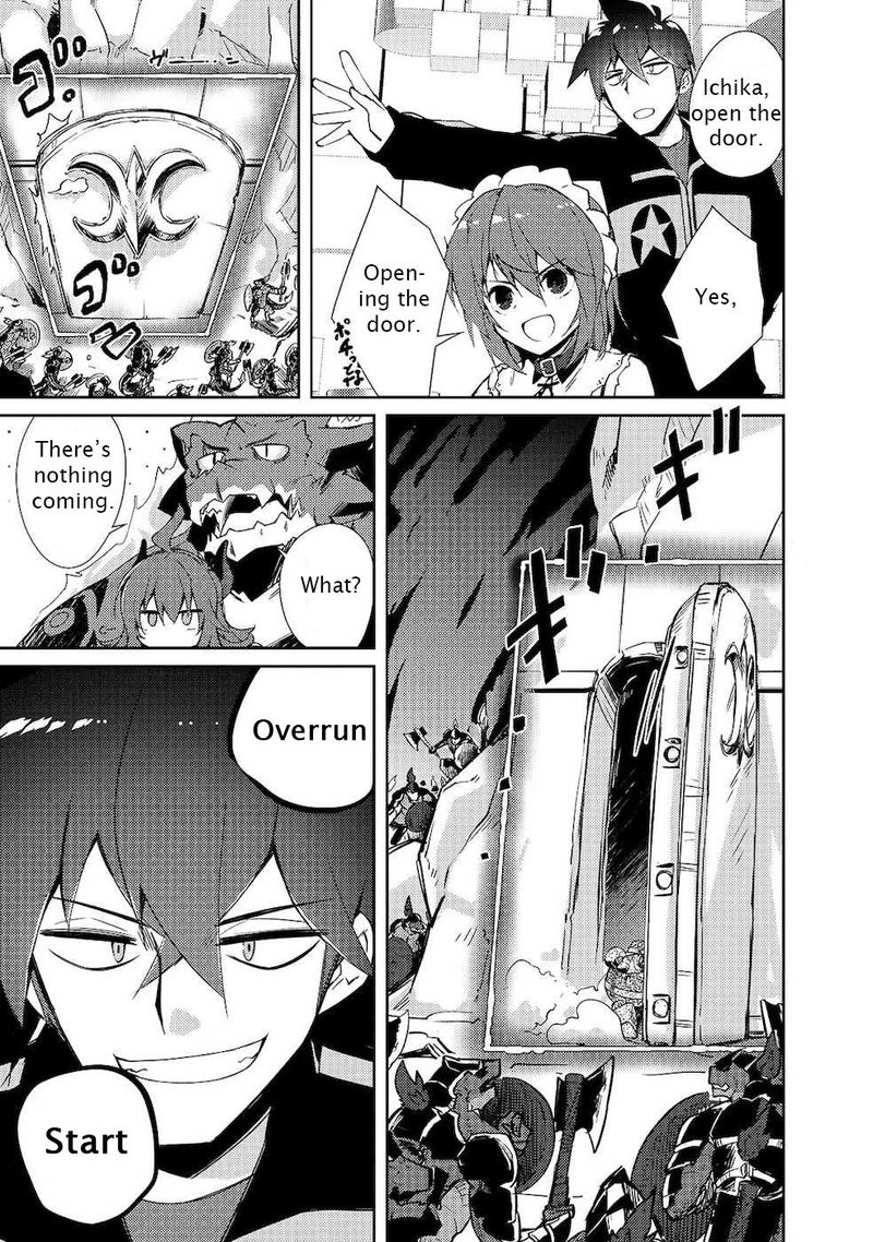 Zettai Ni Hatarakitakunai Dungeon Master Ga Damin Wo Musaboru Made 20 7
