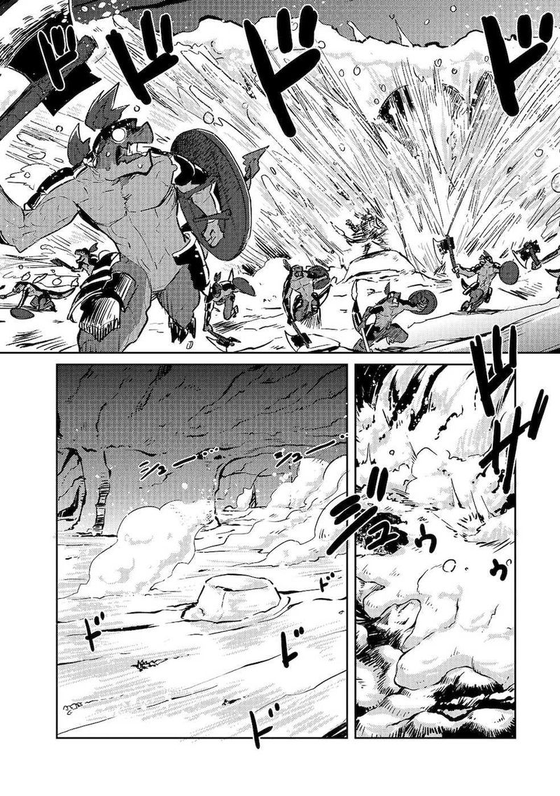 Zettai Ni Hatarakitakunai Dungeon Master Ga Damin Wo Musaboru Made 20 9