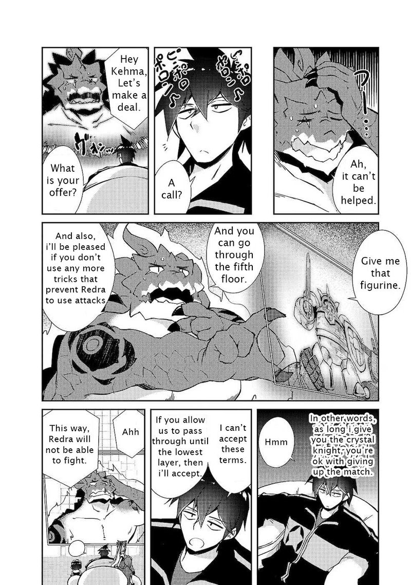 Zettai Ni Hatarakitakunai Dungeon Master Ga Damin Wo Musaboru Made 21 11
