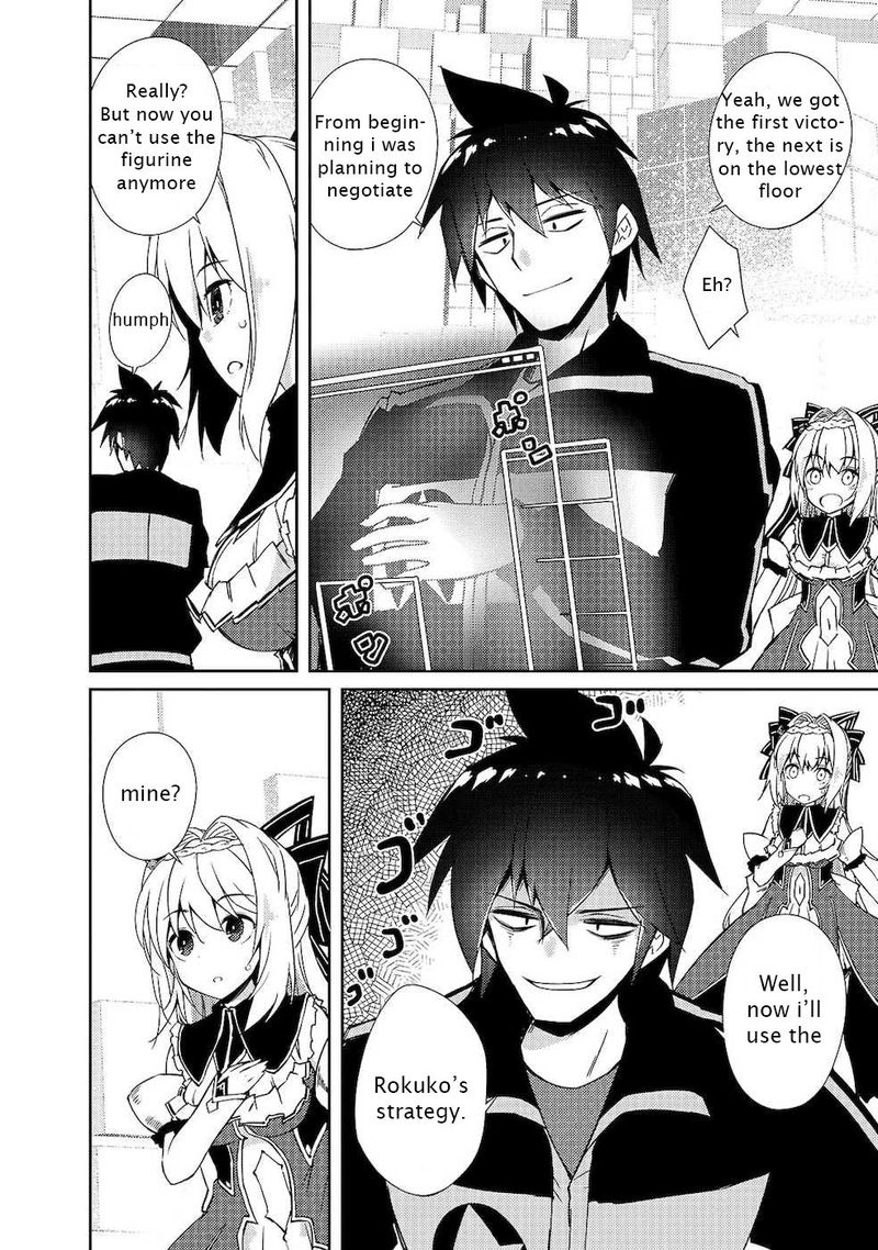 Zettai Ni Hatarakitakunai Dungeon Master Ga Damin Wo Musaboru Made 21 13