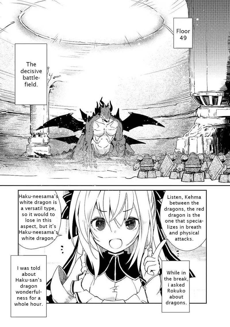Zettai Ni Hatarakitakunai Dungeon Master Ga Damin Wo Musaboru Made 21 16
