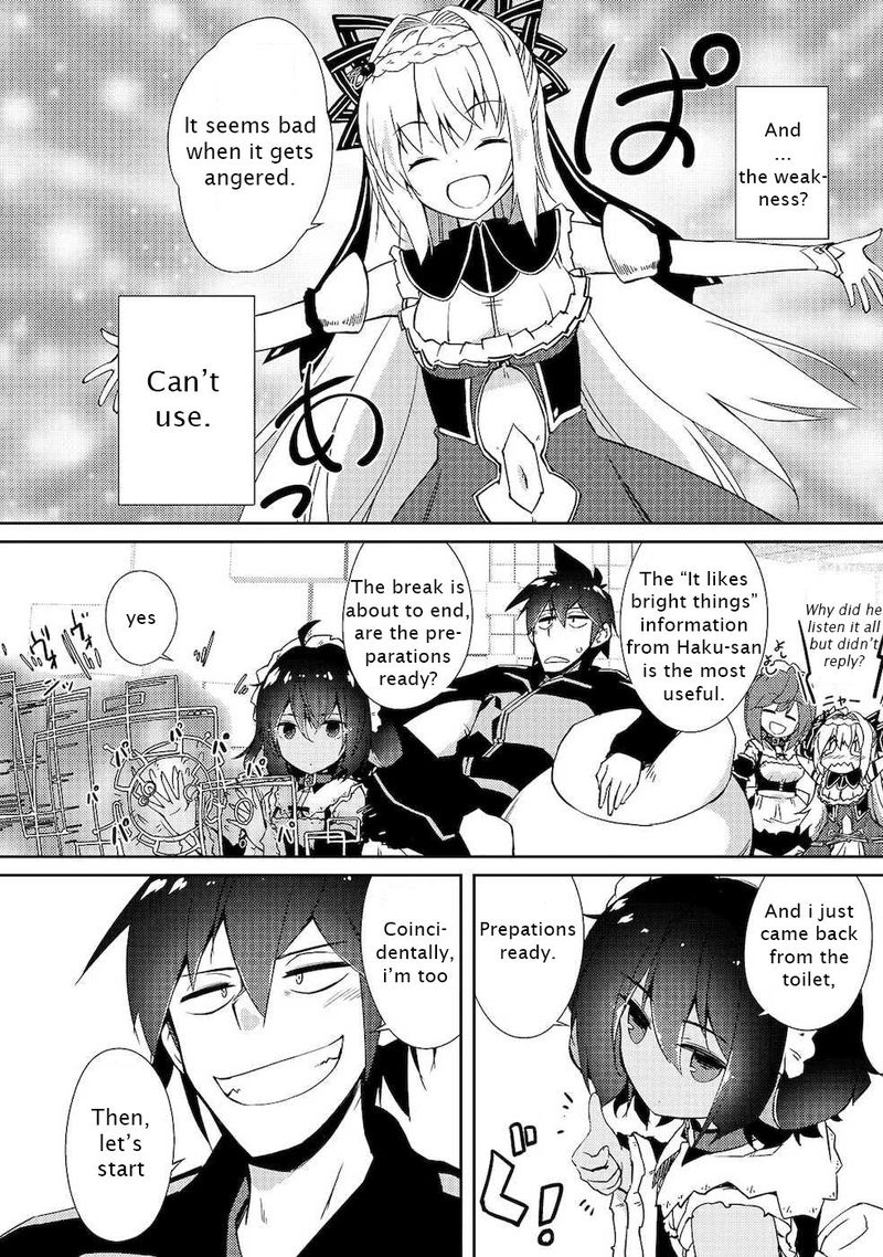 Zettai Ni Hatarakitakunai Dungeon Master Ga Damin Wo Musaboru Made 21 17