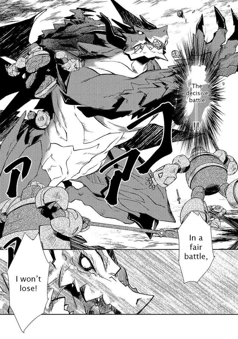Zettai Ni Hatarakitakunai Dungeon Master Ga Damin Wo Musaboru Made 21 18