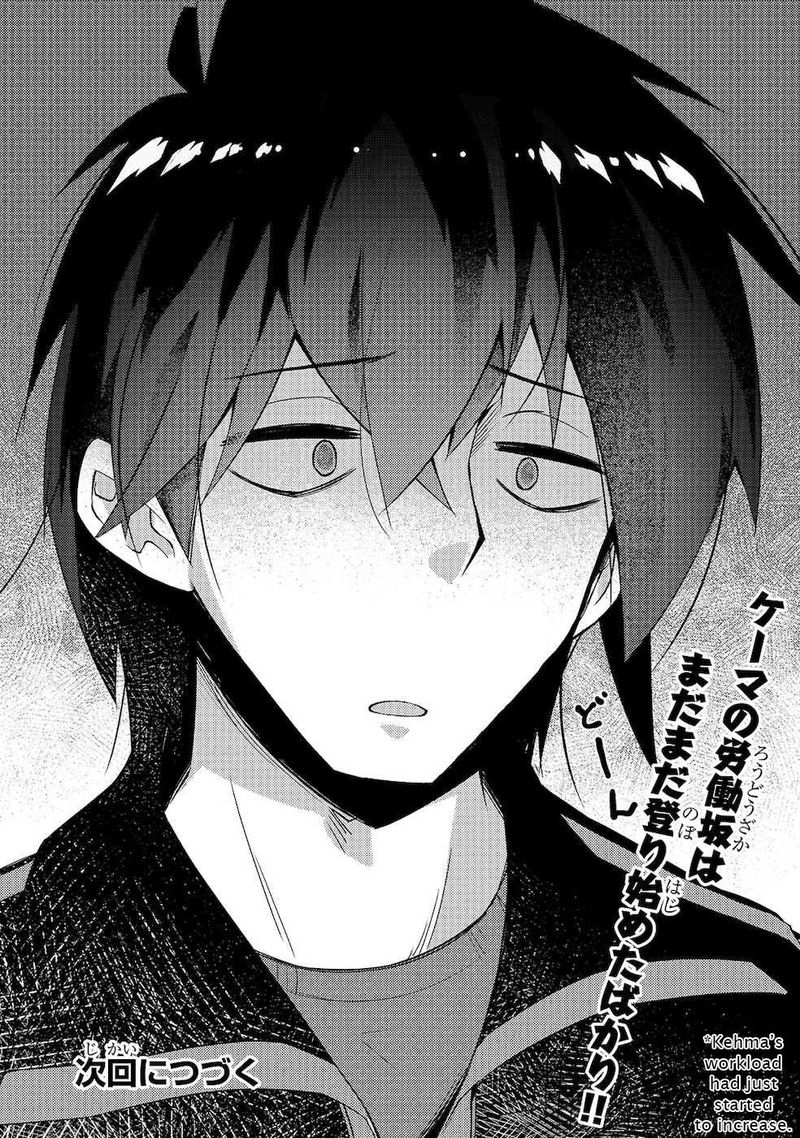 Zettai Ni Hatarakitakunai Dungeon Master Ga Damin Wo Musaboru Made 22 24
