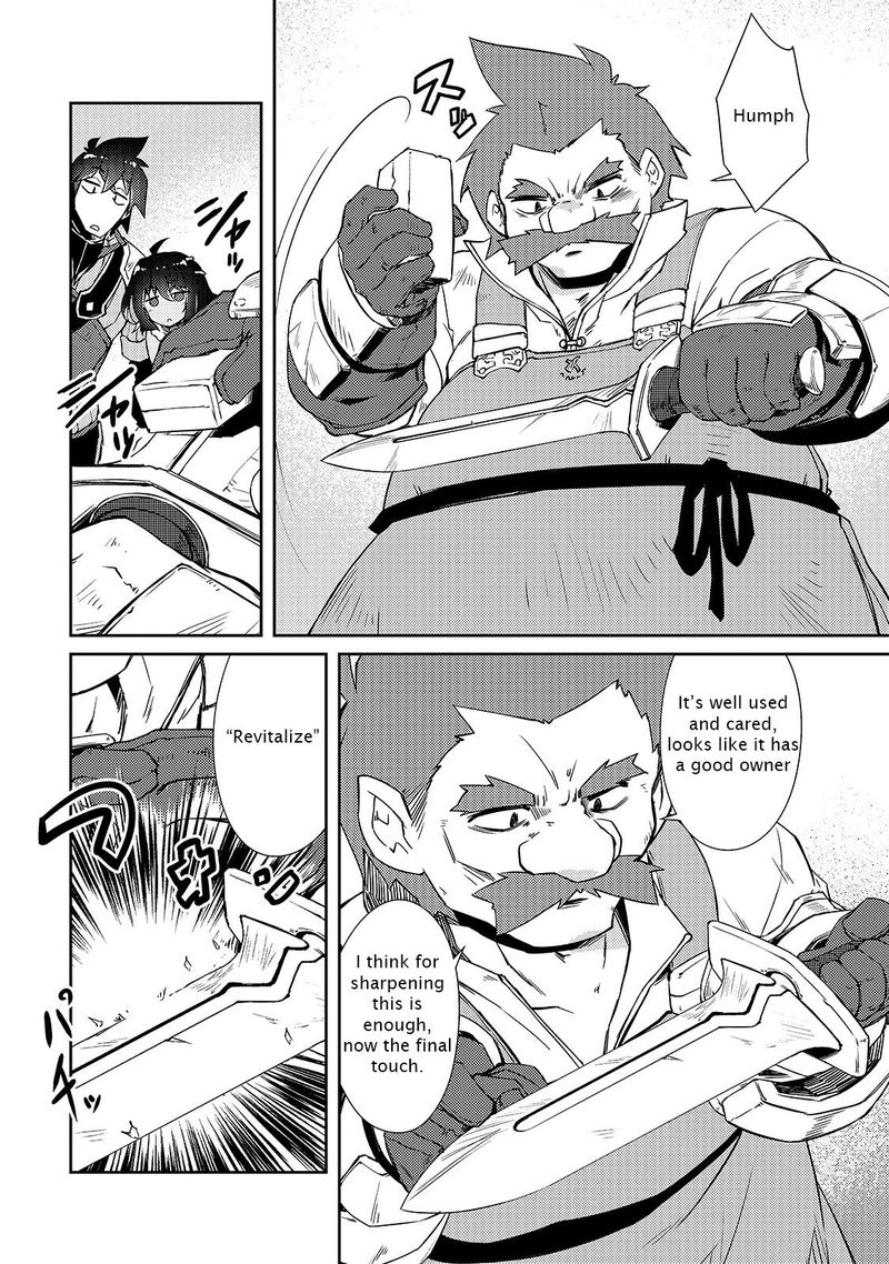 Zettai Ni Hatarakitakunai Dungeon Master Ga Damin Wo Musaboru Made 23 14