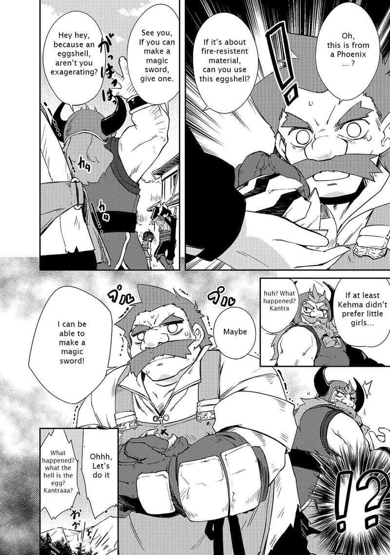 Zettai Ni Hatarakitakunai Dungeon Master Ga Damin Wo Musaboru Made 23 17