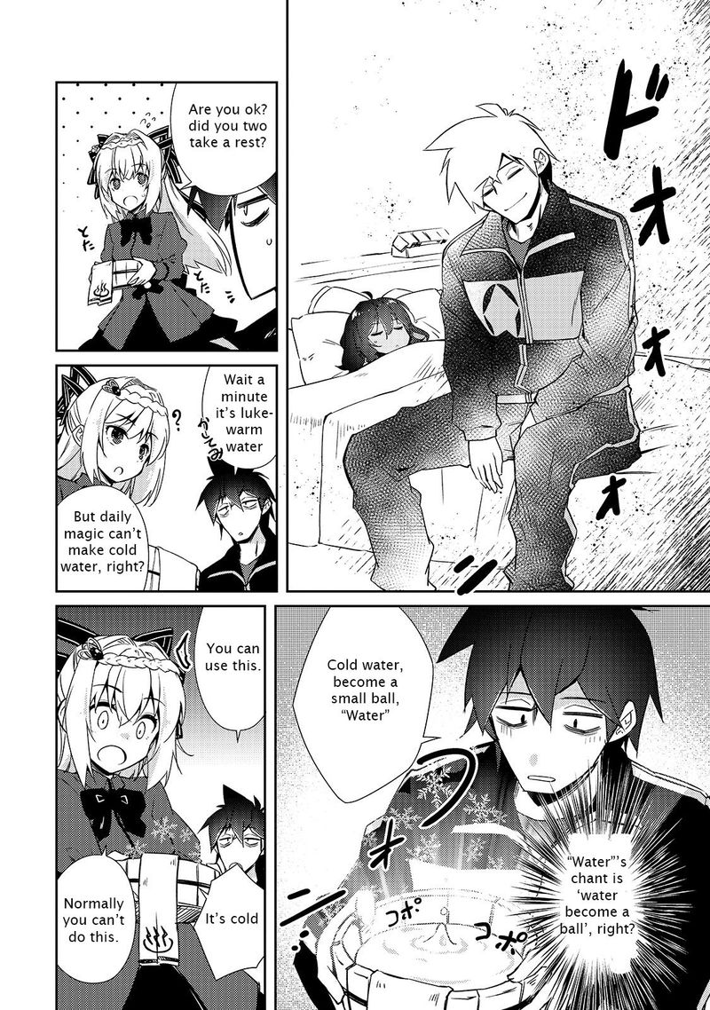 Zettai Ni Hatarakitakunai Dungeon Master Ga Damin Wo Musaboru Made 23 22